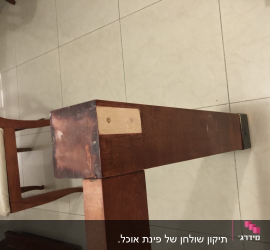רגל עץ עם תיקון מתכת וברגים